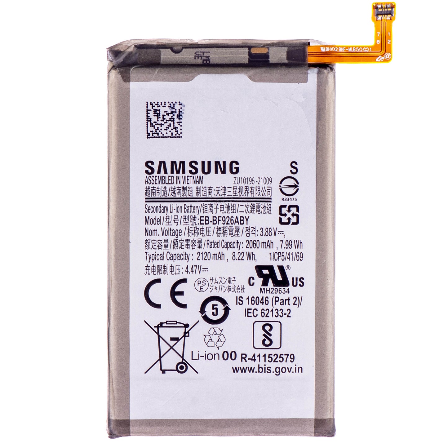 Akkumulátor Samsung Galaxy Z Fold3 5G F926, EB-BF926ABY, Cserélje ki a készüléket