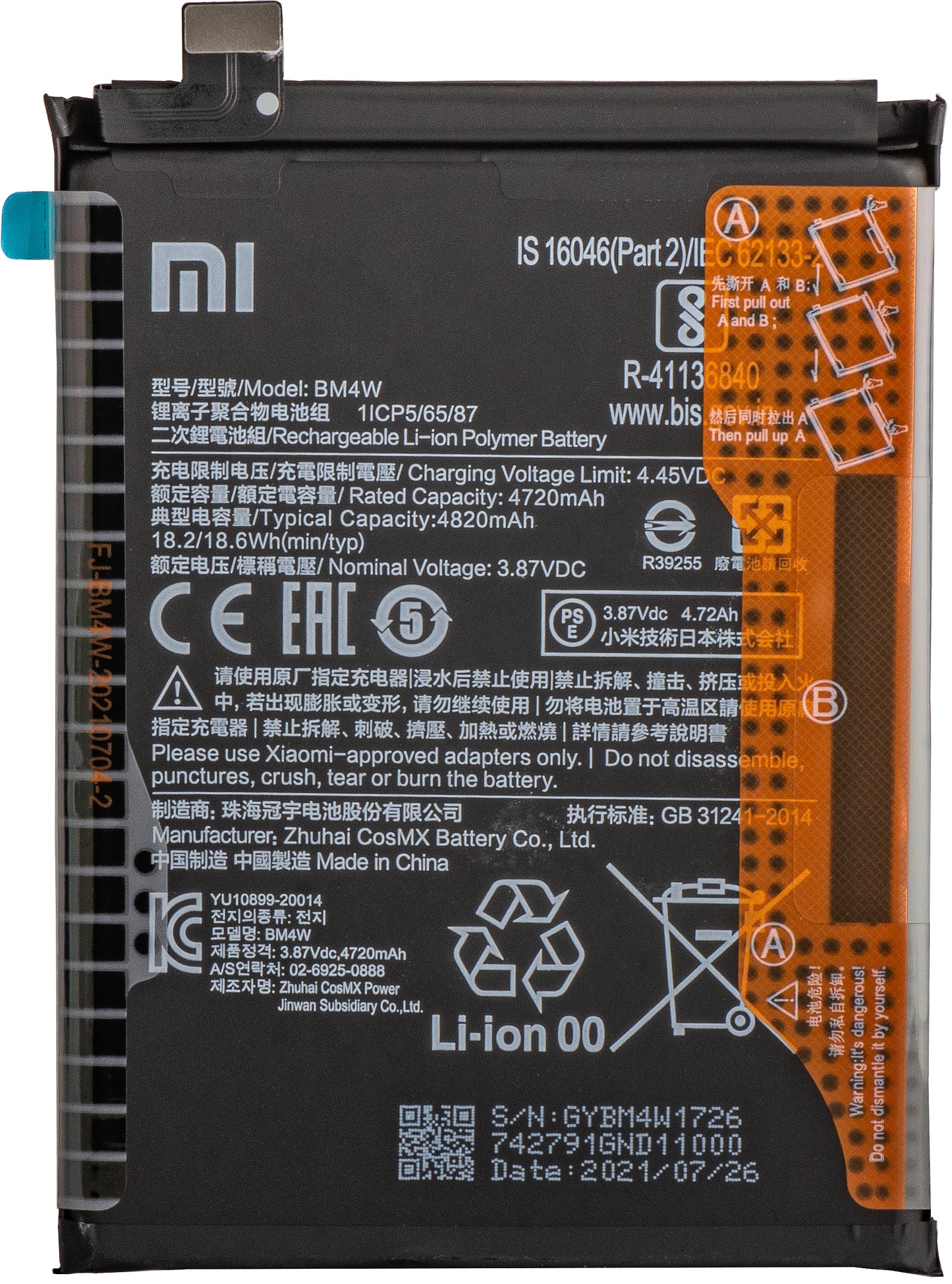 Akkumulátor Xiaomi Mi 10T Lite 5G, BM4W, Service Pack 460200004N1Y