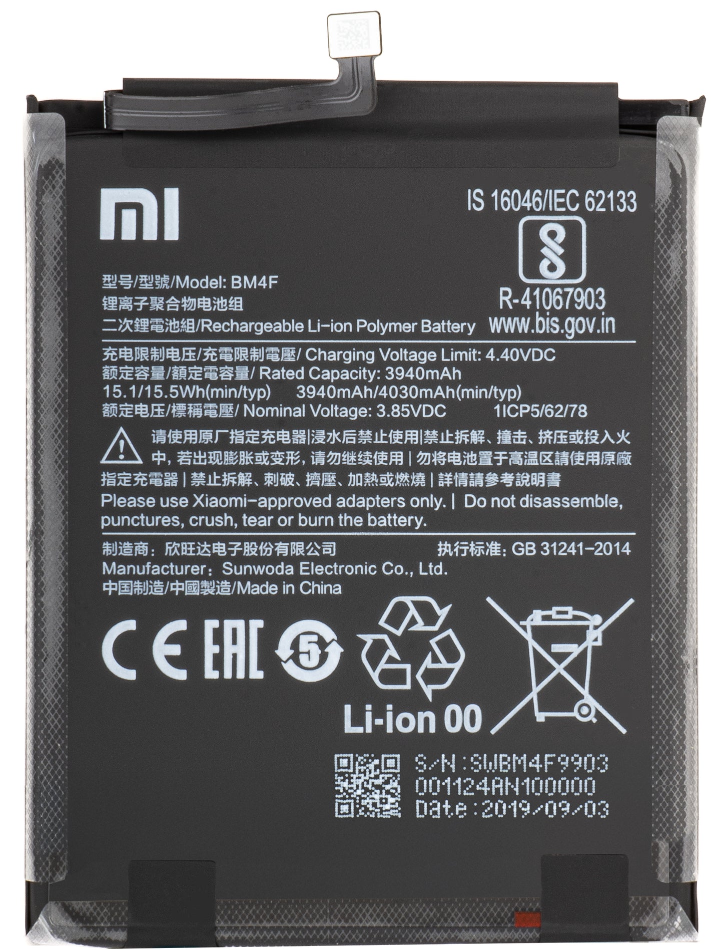 Xiaomi Mi 9 Lite / A3 akkumulátor, BM4F, Service Pack 46BN4FA02093