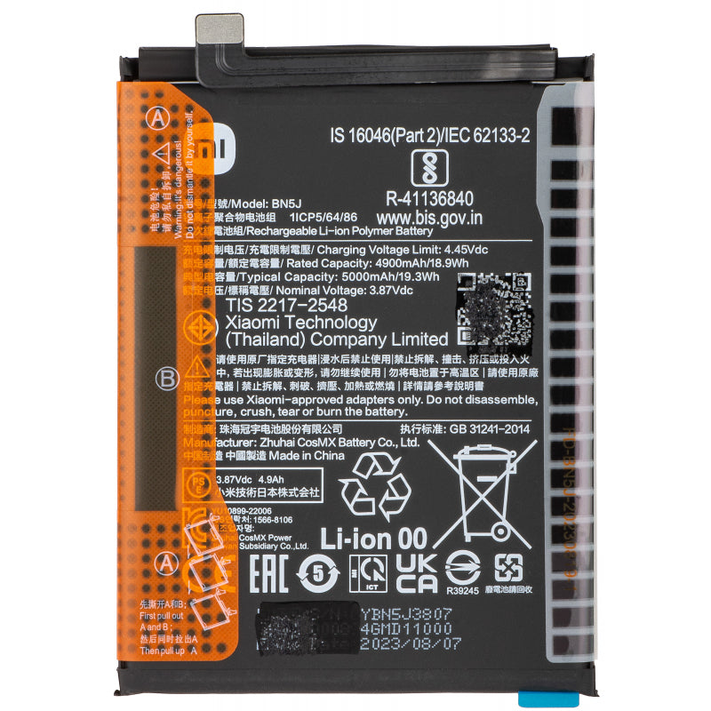 Xiaomi Poco X5 / Redmi Note 12 5G Battery, BN5J, Swap 46020000F41Y