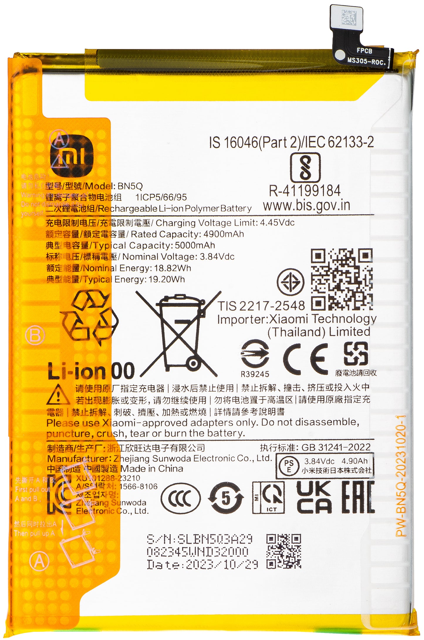 Akkumulátor Xiaomi Redmi Redmi 13C 5G / 13C / Poco C65, BN5Q, szervizcsomag 1330101010100010001000156B