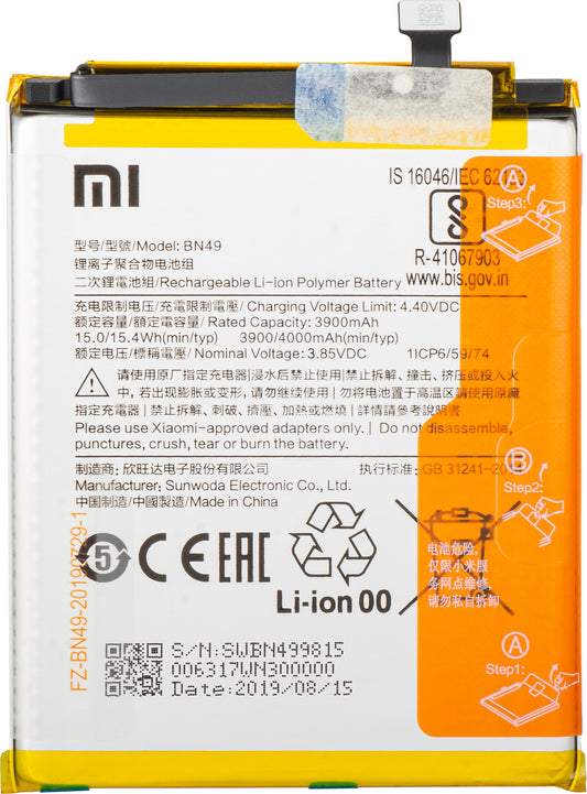 Akkumulátor Xiaomi Redmi 7A, BN49, Service Pack 46BN49W02093