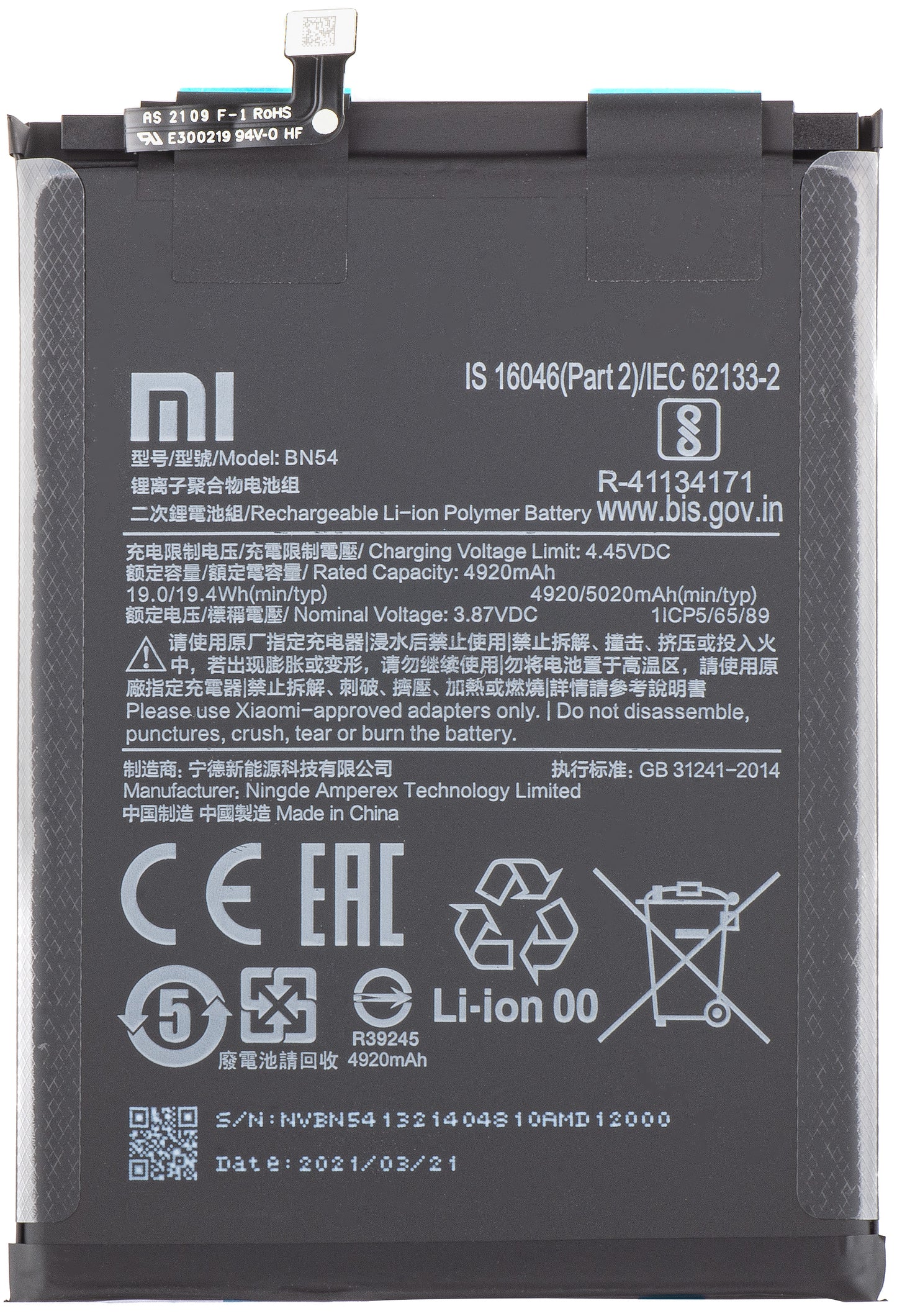 Xiaomi Redmi 9 / Note 9 / Redmi 10X 4G akkumulátor, BN54, Service Pack 460200003P1G