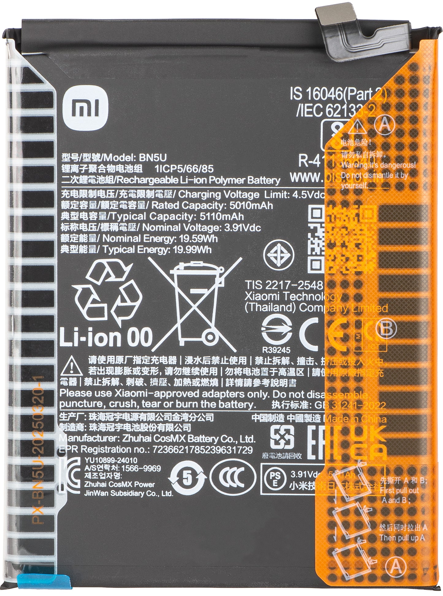 Xiaomi Redmi Note 14 5G Battery, BN5U, Service Pack 1330102000143B