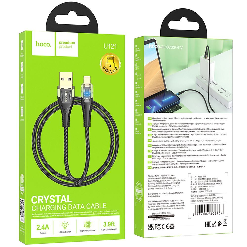 USB-A - Lightning HOCO U121 adat- és töltőkábel, 18W, 1.2m, Fekete