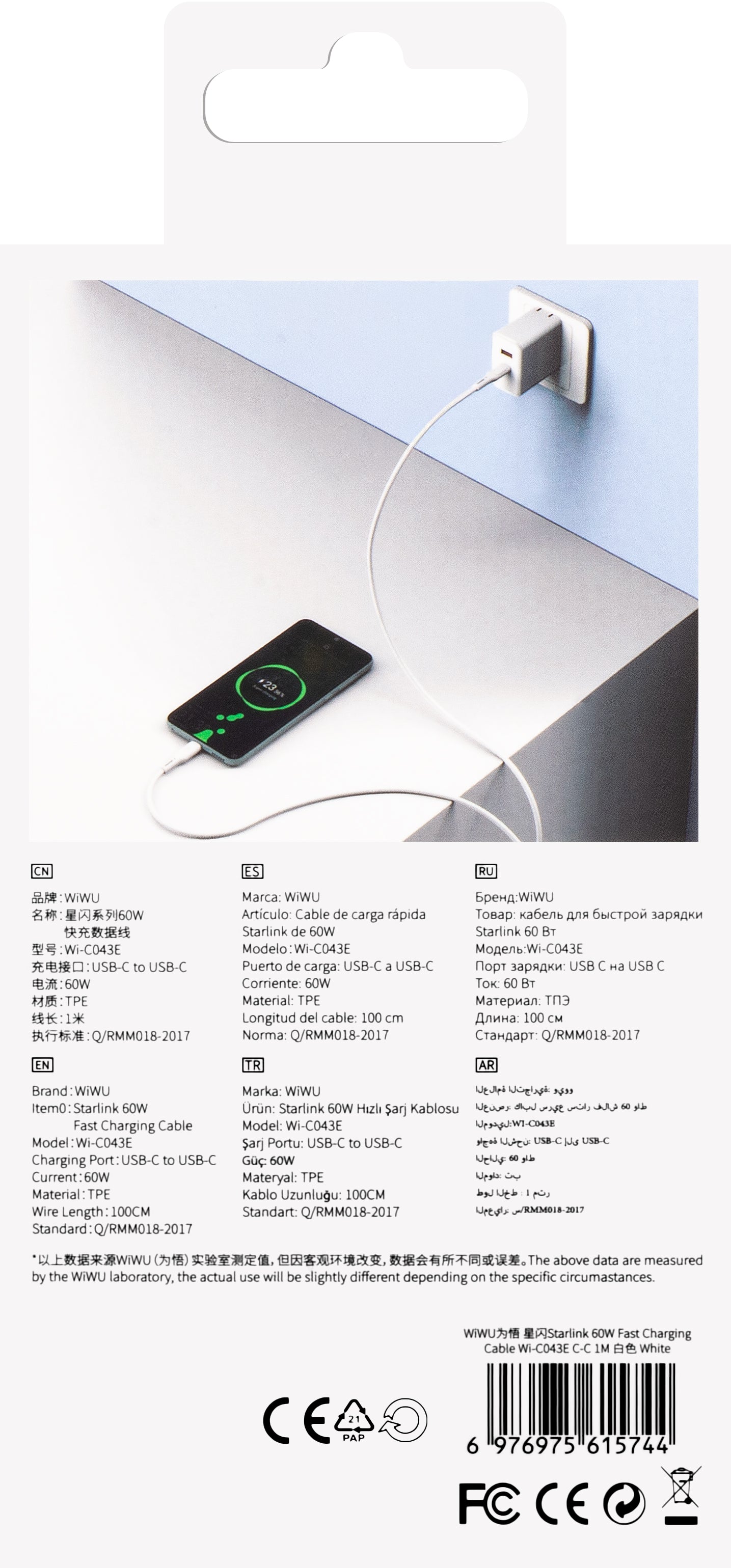 USB-C - USB-C adat- és töltőkábel WiWu Wi-C043E Starlink, 60W, 1m, Fehér