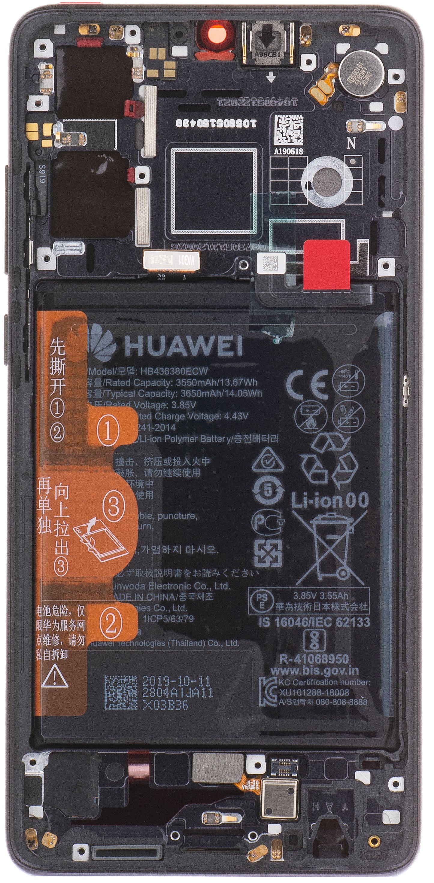 Érintőképernyős kijelző Huawei P30, kerettel és akkumulátorral, fekete, szervizcsomag 02354HLT