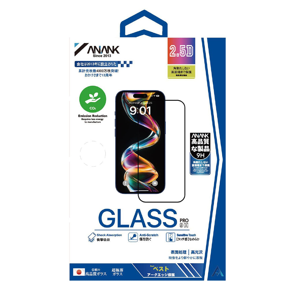Anank 5X megerősített védőfólia Apple iPhone 17 Air készülékhez, Edzett üveg, Teljes ragasztás, 2.5D, Fekete