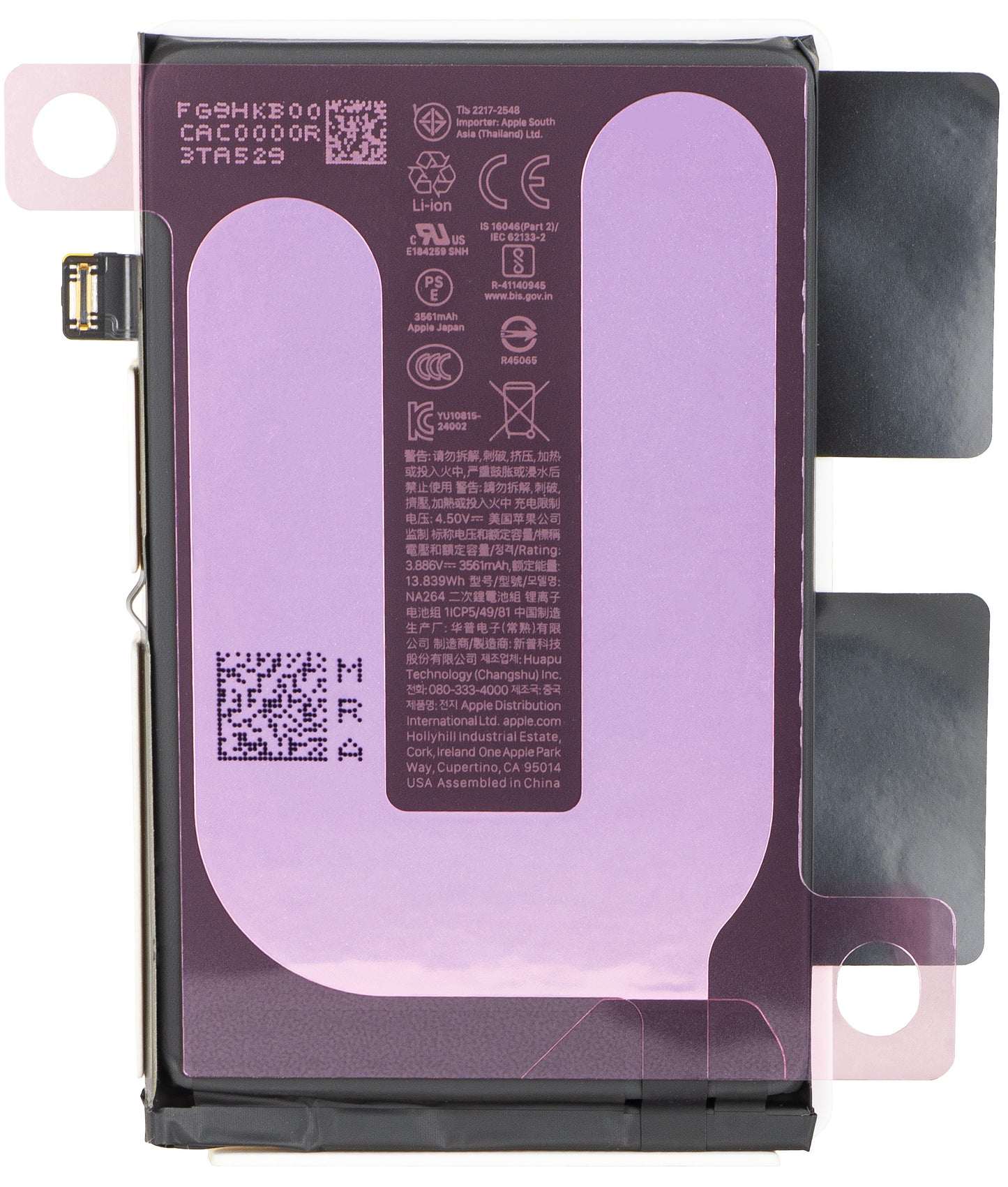 Apple iPhone 16 akkumulátor, Service Pack 661-44796