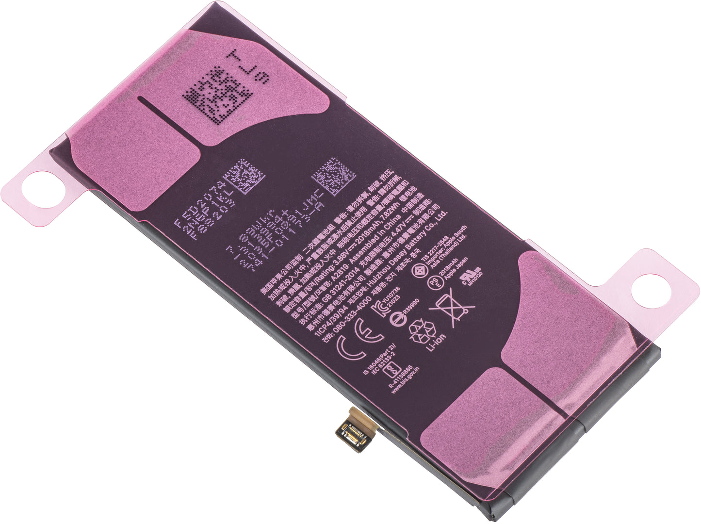Apple iPhone SE (2022) akkumulátor, Service Pack 661-25890