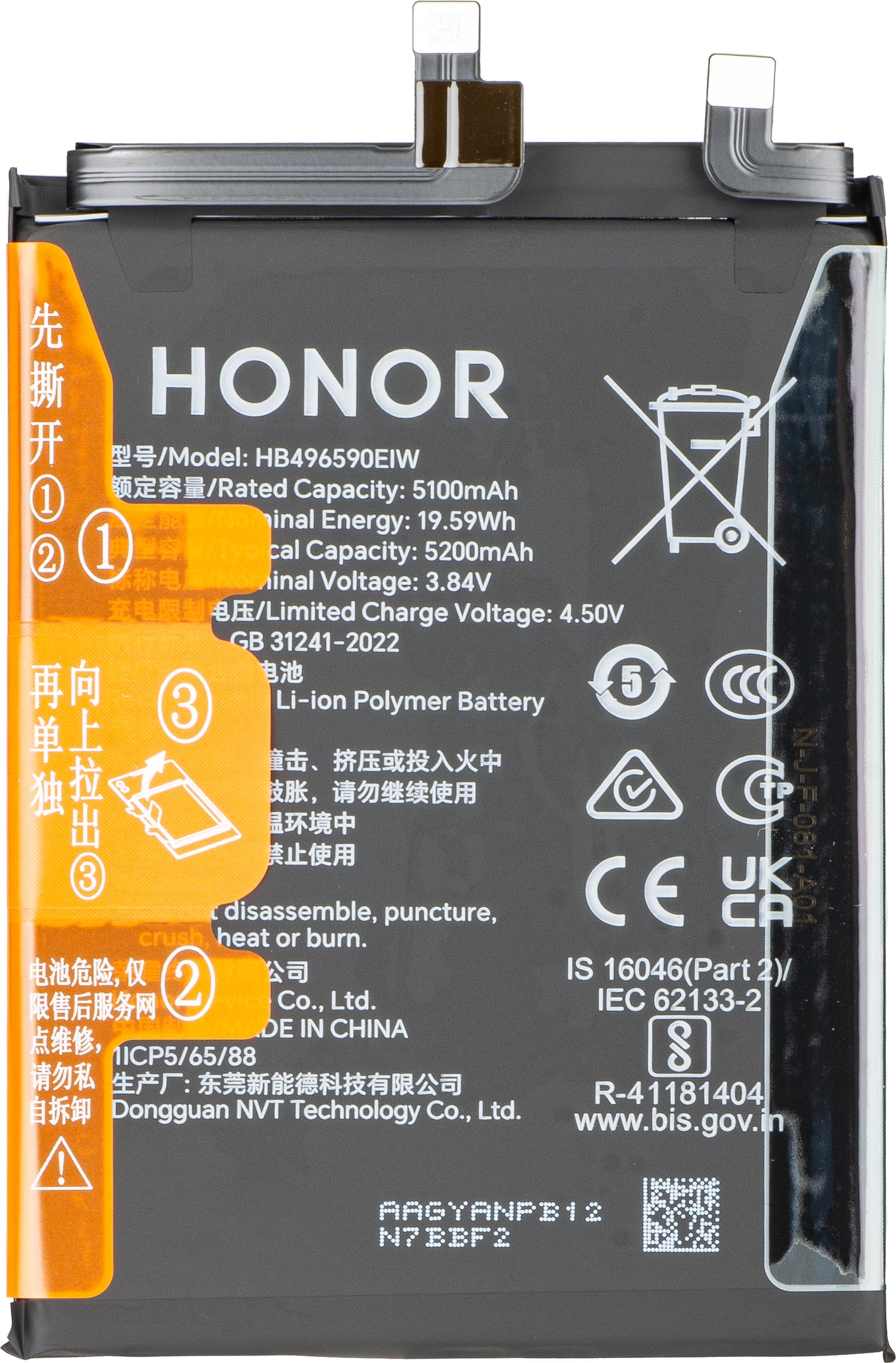 Honor 200 akkumulátor, Service Pack 0235AKJJ