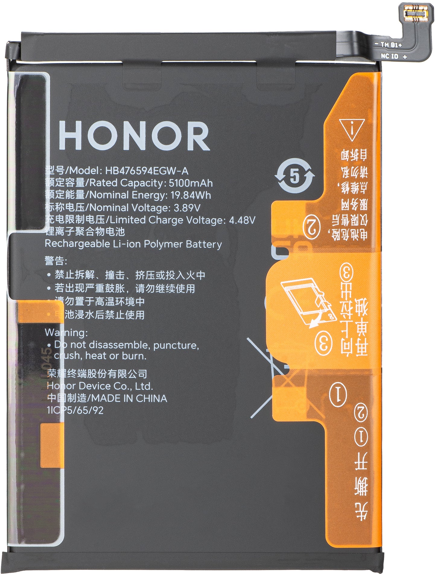 Honor 400 Lite akkumulátor, Service Pack 0235ANSX