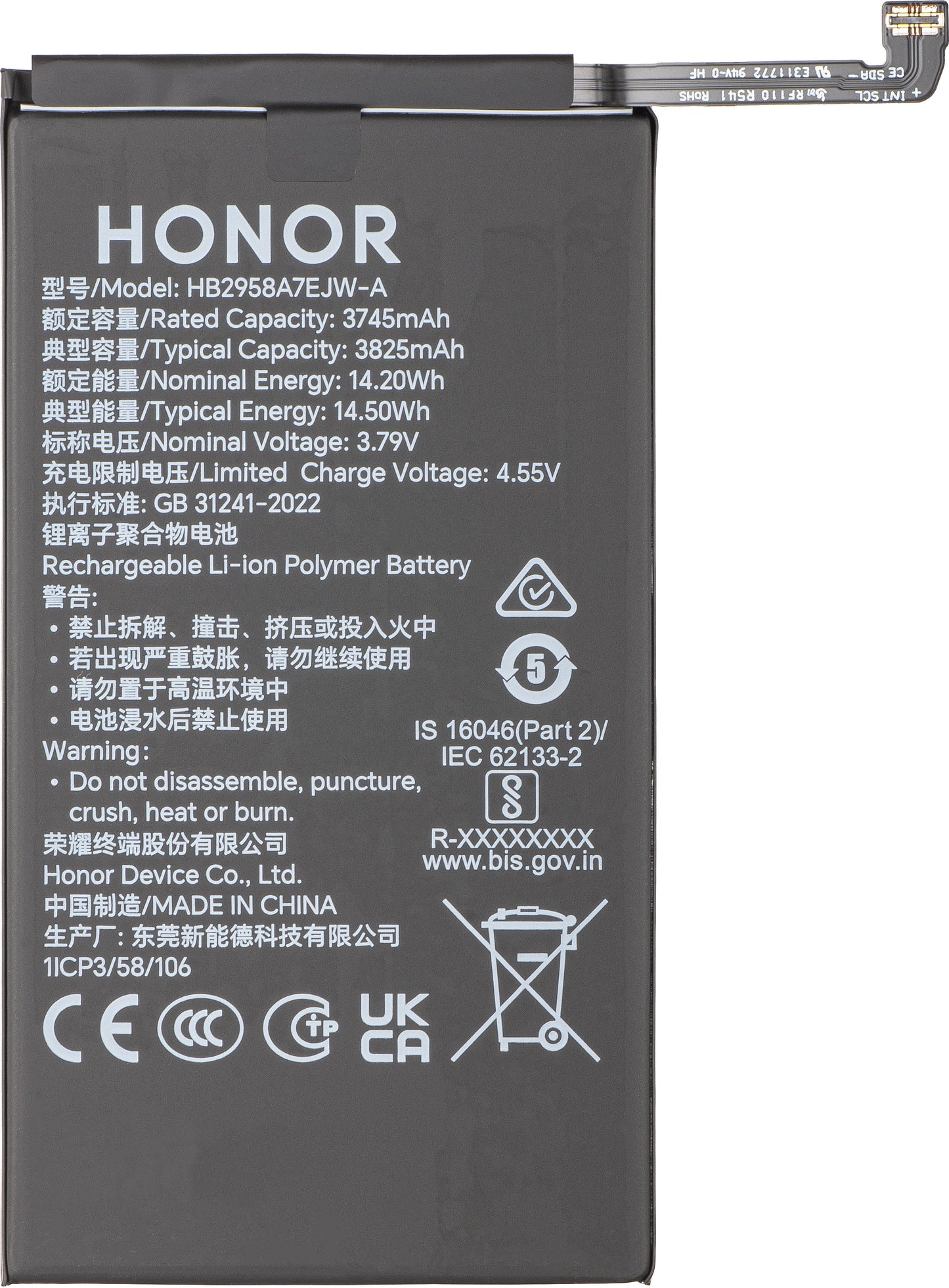Akkumulátor Honor Magic V5, HB2958A7EJW-A, Szervizcsomag 0235AQBM