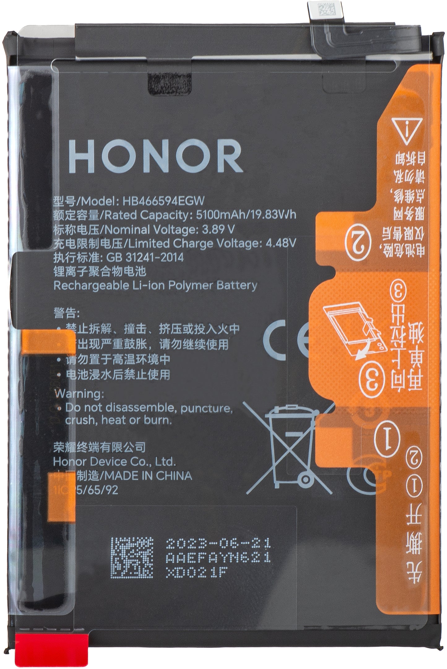 Akkumulátor Honor X5 Plus, HB466594EGW, Service Pack 2402AAEF