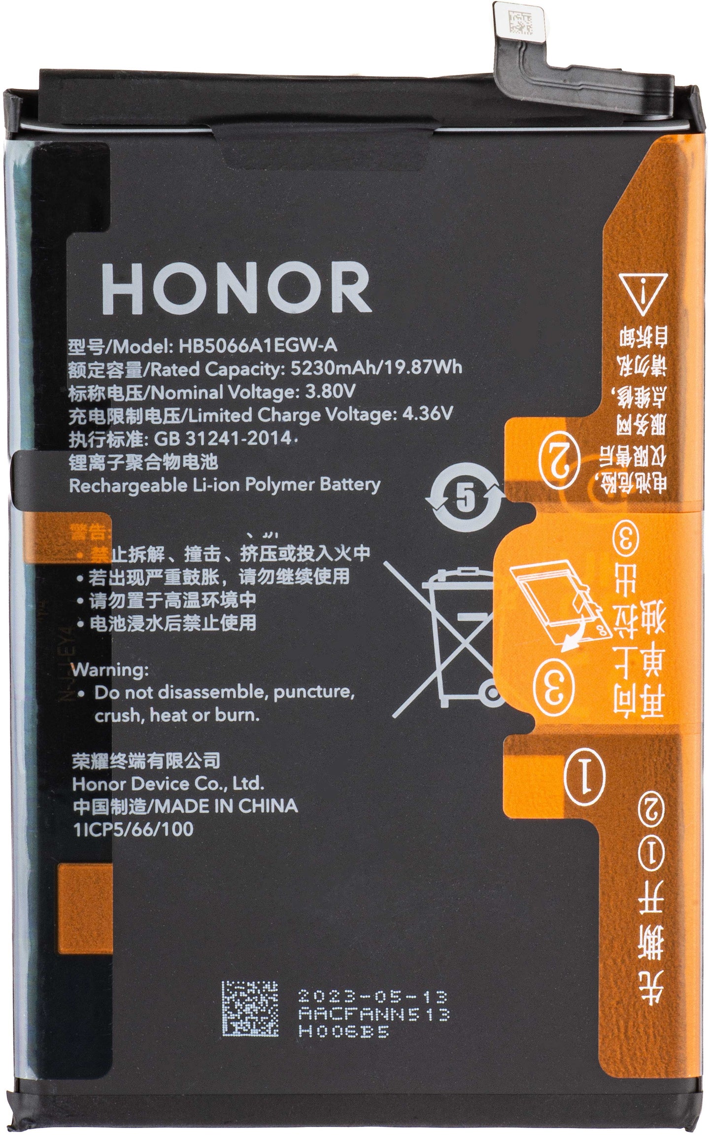 Honor X7a akkumulátor, HB5066A1EGW-A, Swap