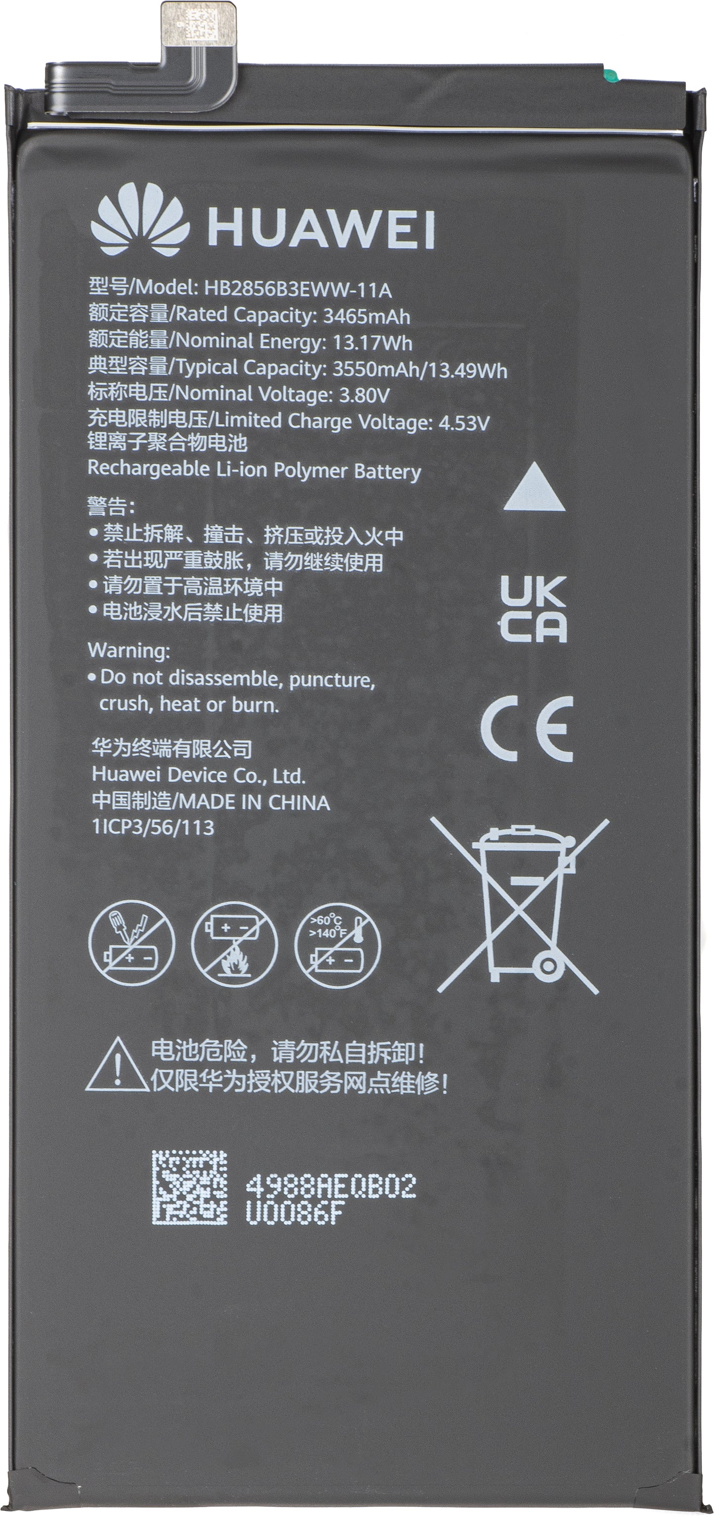 Akkumulátor Huawei Mate X7, HB2856B3EWW-11A + HB245179EWW-11A, Szerviz csomag 02357JJU