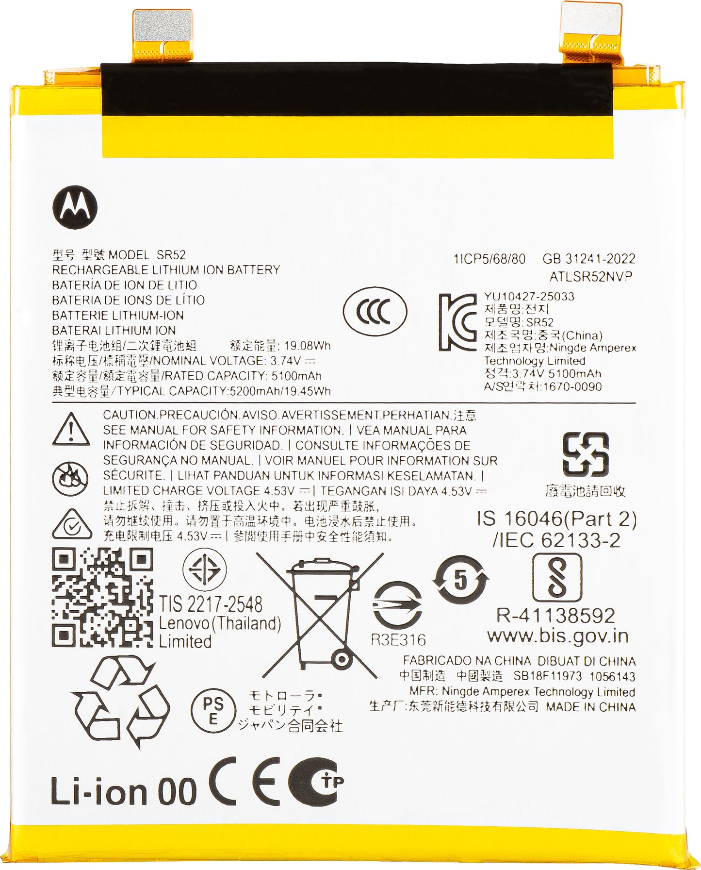 Akkumulátor Motorola Edge 70 Ultra / Signature, SR52, Service Pack SB18E85941