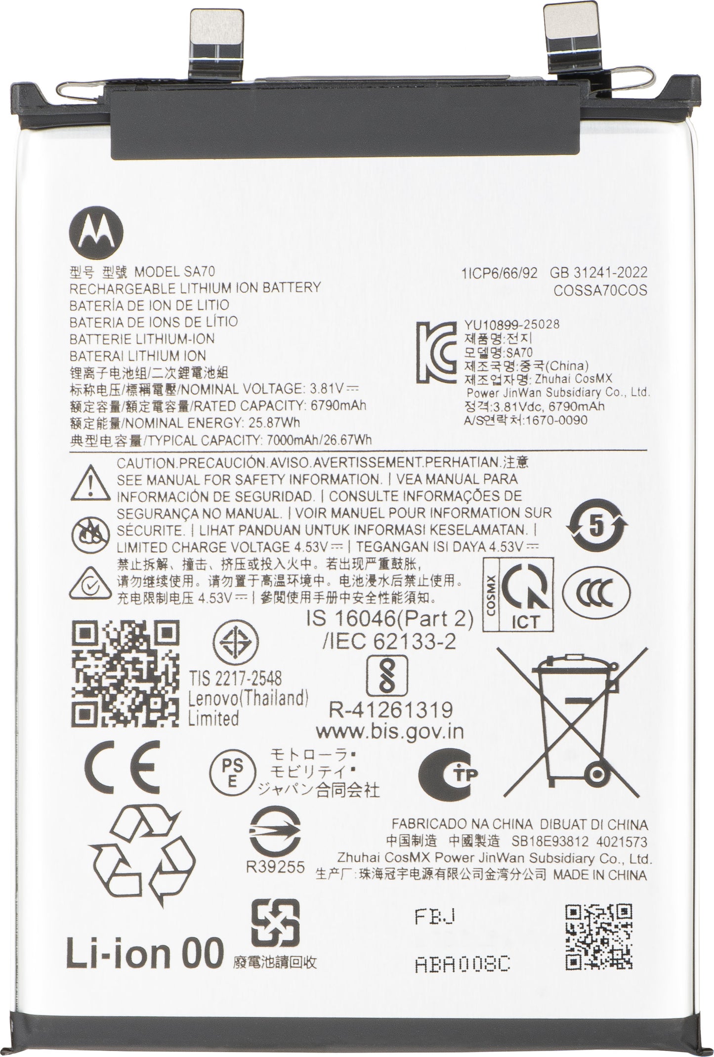 Motorola Edge 70 Fusion akkumulátor, SA70, Service Pack SB18E93812