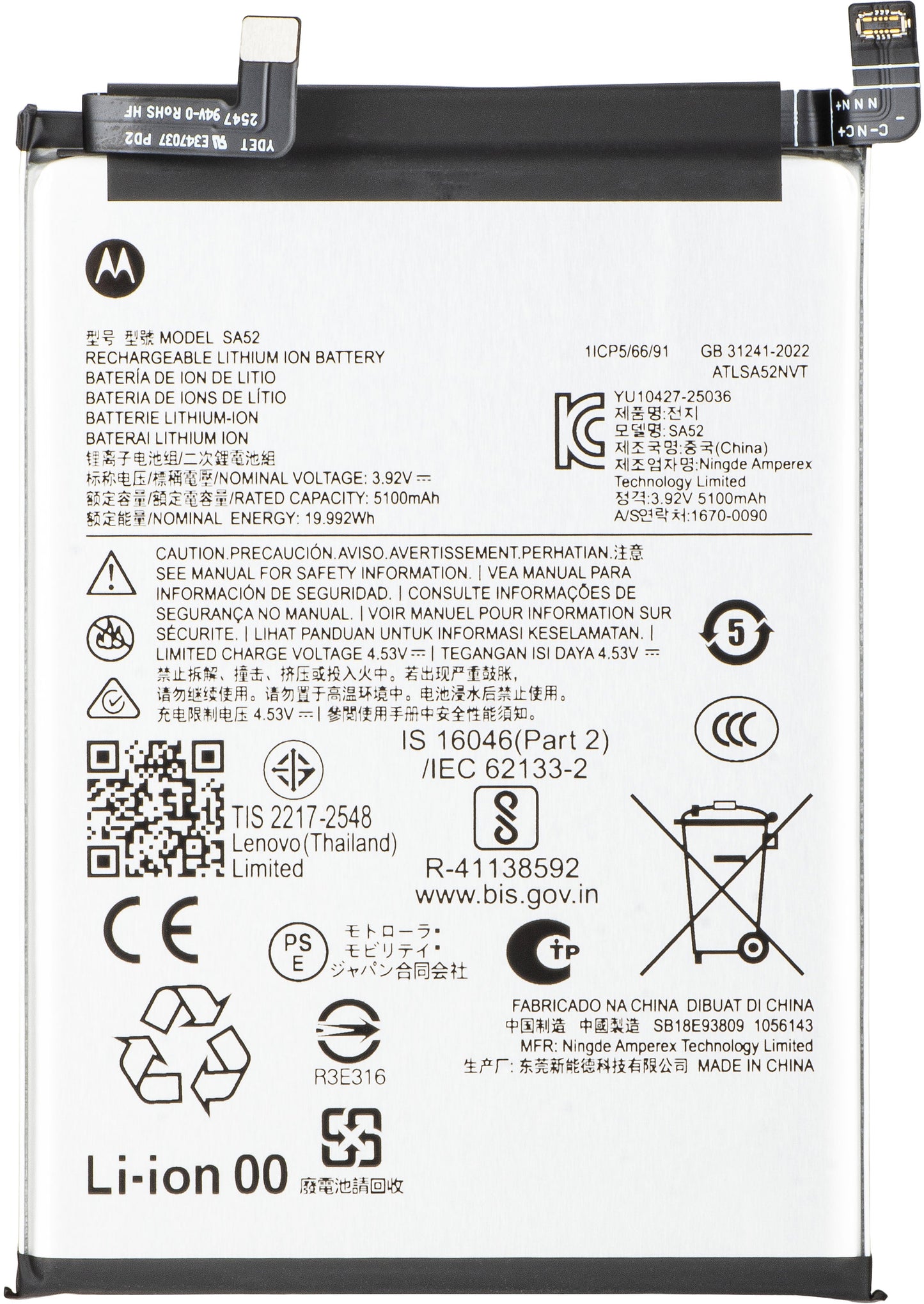 Akkumulátor Motorola Edge 70 Fusion+, SA52, Service Pack SB18E93809