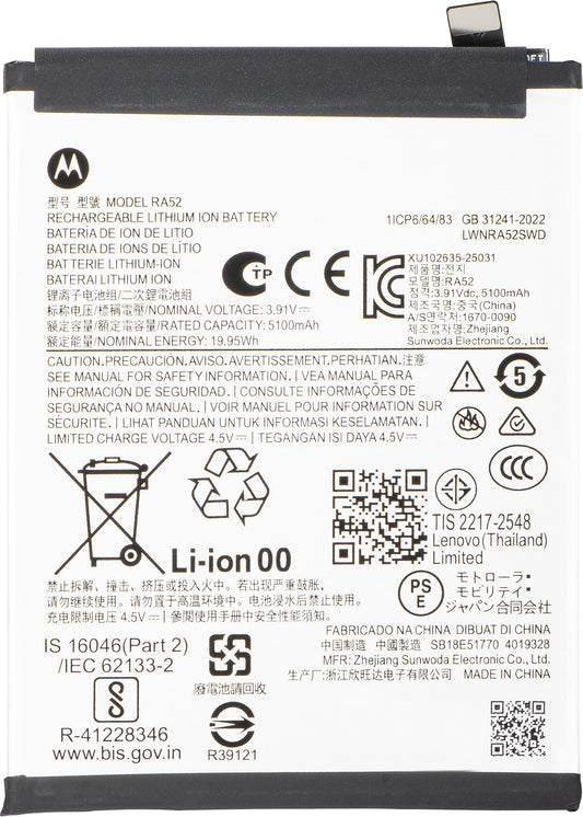 Motorola Moto G86 akkumulátor, RA52, Service Pack SB18E51771