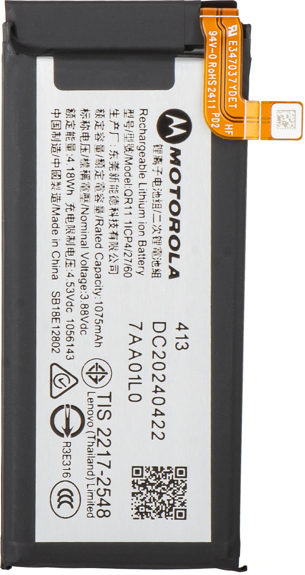 Motorola Razr 2024 / Razr 50 akkumulátor, QR11, Service Pack SB18E12802