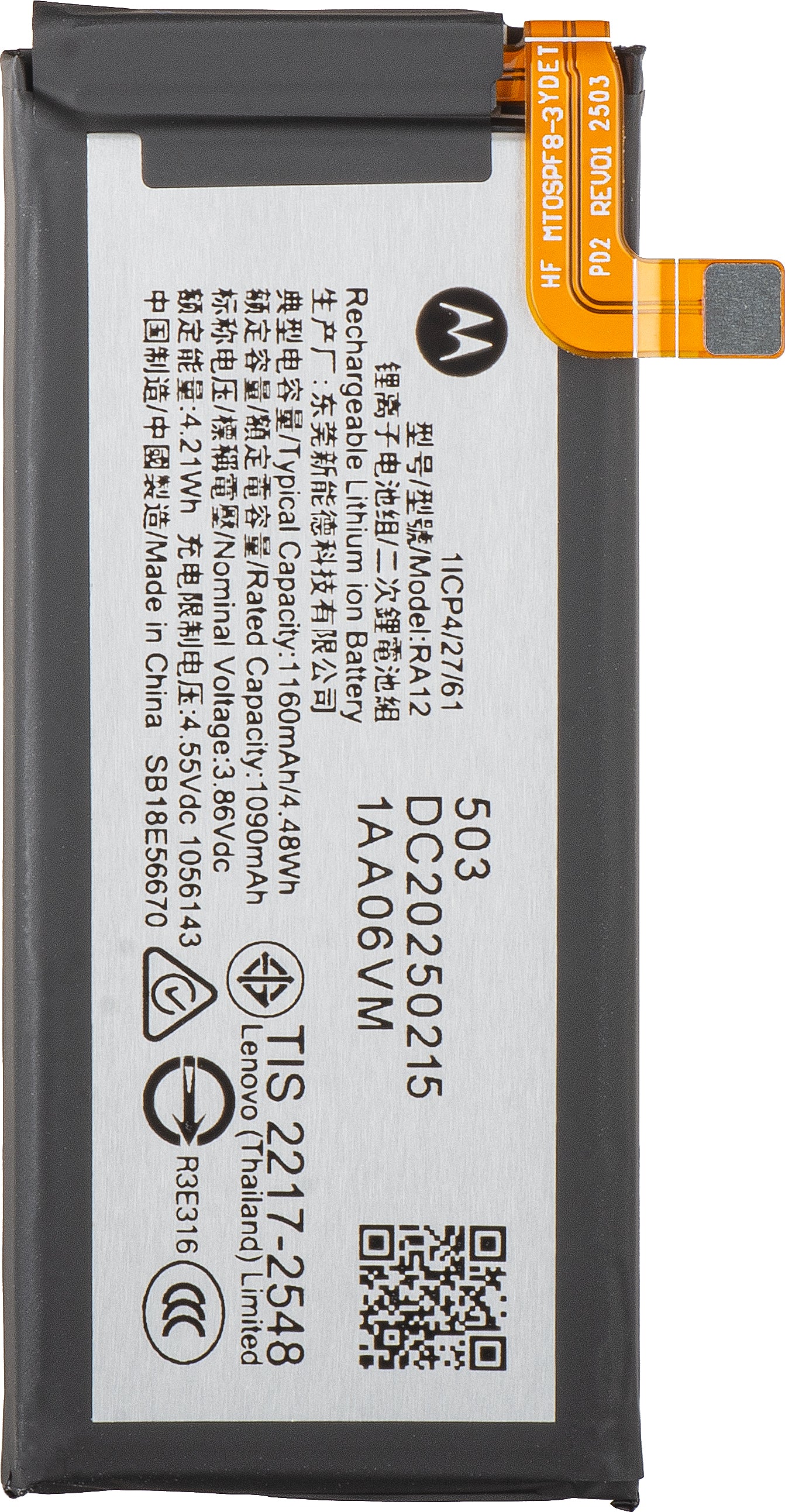 Motorola Razr 2025 / Razr 60, RA12, Service Pack SB18E56670 akkumulátor