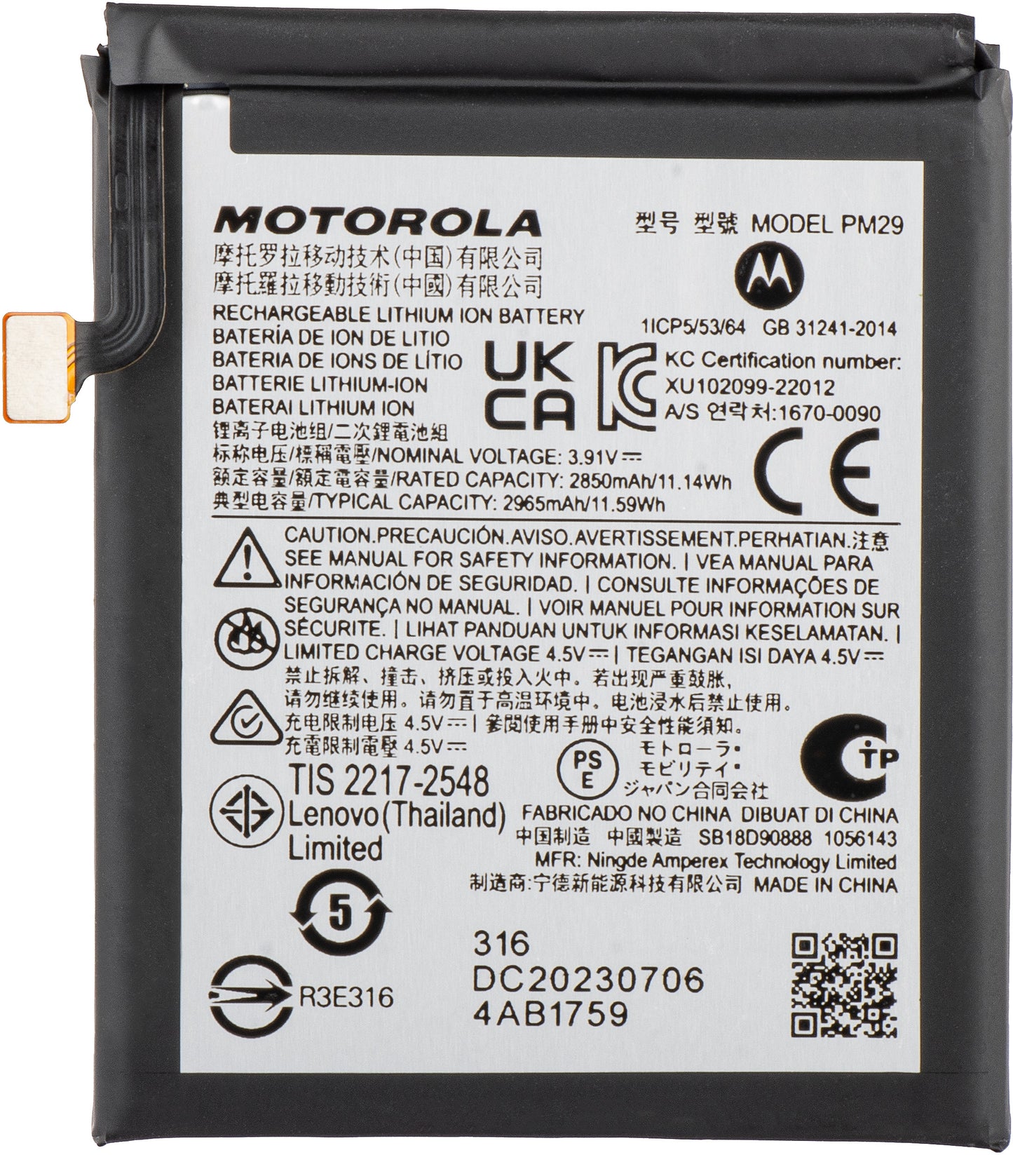 Motorola Razr 40 akkumulátor, PM29, Swap SB18D64678