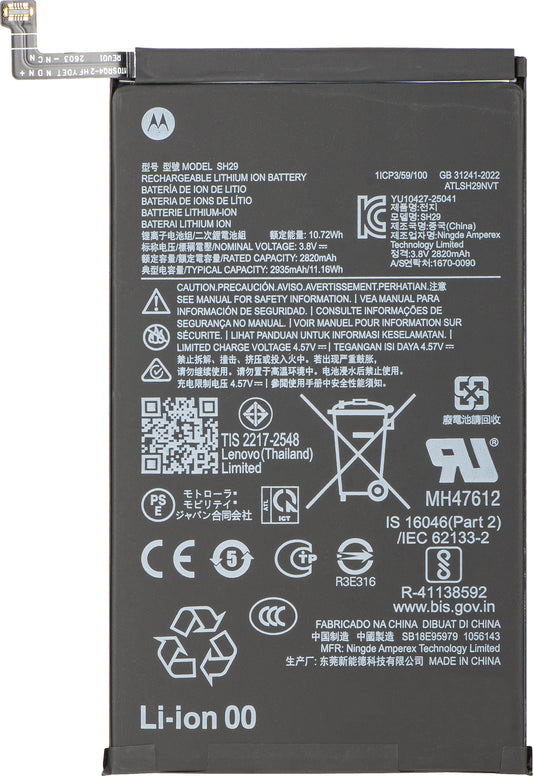 Motorola Razr Fold akkumulátor, SH29, Service Pack SB18E95979