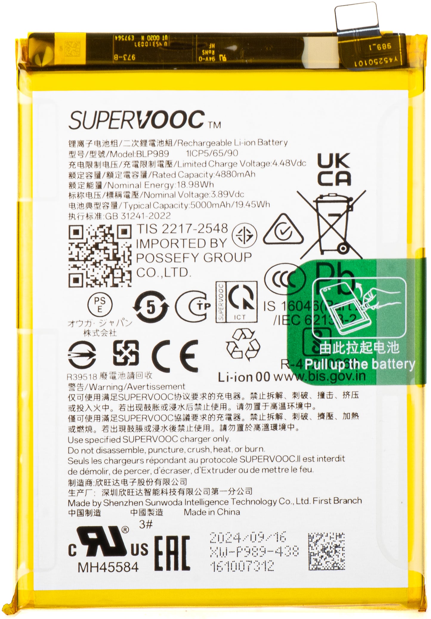 Akkumulátor Oppo A1 / A98 / OnePlus Nord CE 3 Lite / OnePlus Nord CE 3 Lite / OnePlus Nord N30, BLP989, Szervizcsomag 621035000006