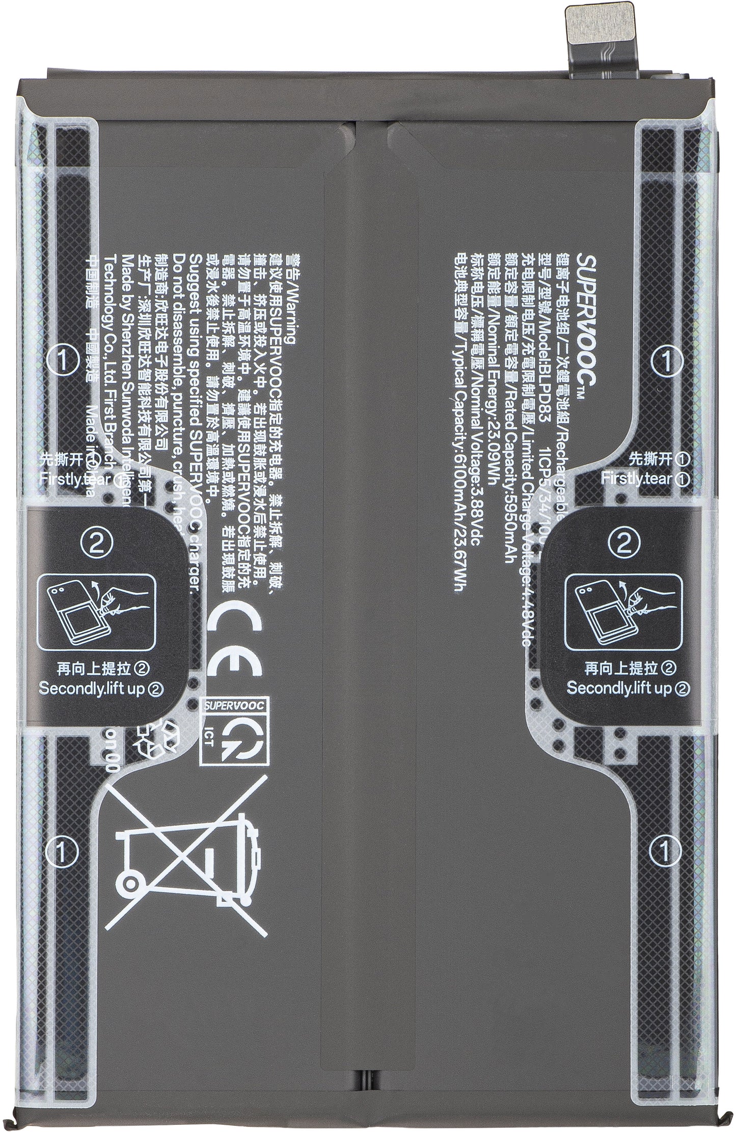 Oppo A6k / A6x 4G / A6t 4G akkumulátor, BLPD83, Service Pack 621035000401