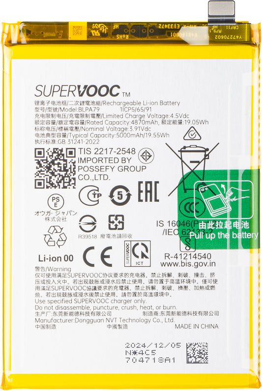Akkumulátor Oppo F27 / Reno12 F 4G / Reno12 F, BLPA79, Service Pack 621035000150