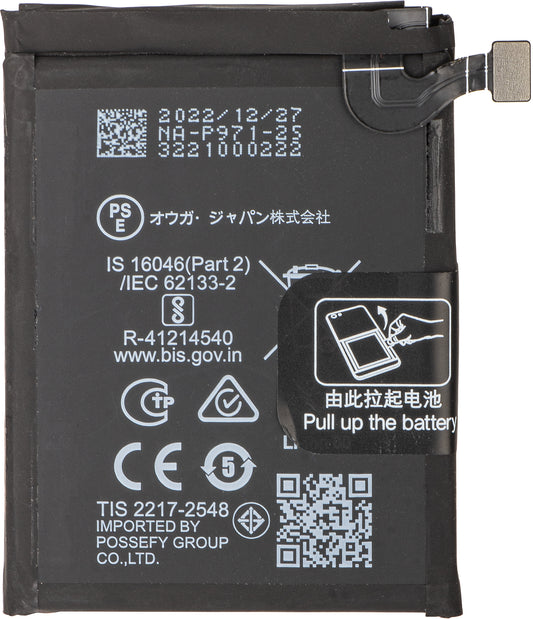 Oppo Find N2 Flip akkumulátor, BLP971, csere
