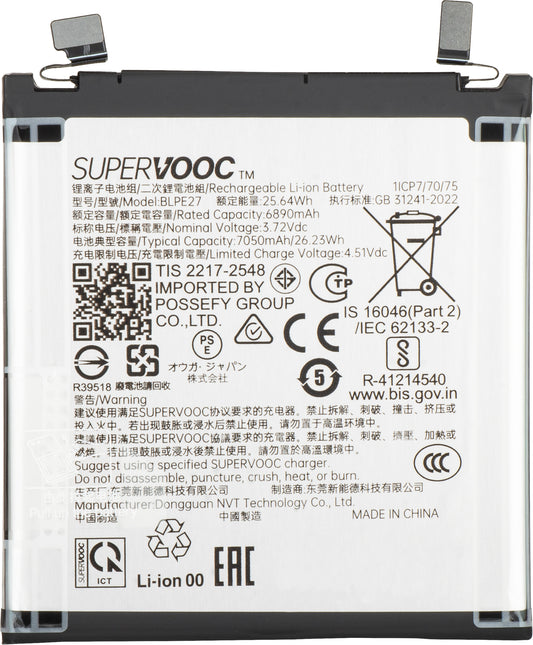 Akkumulátor Oppo Find X9 Ultra, Szervizcsomag 621035000498