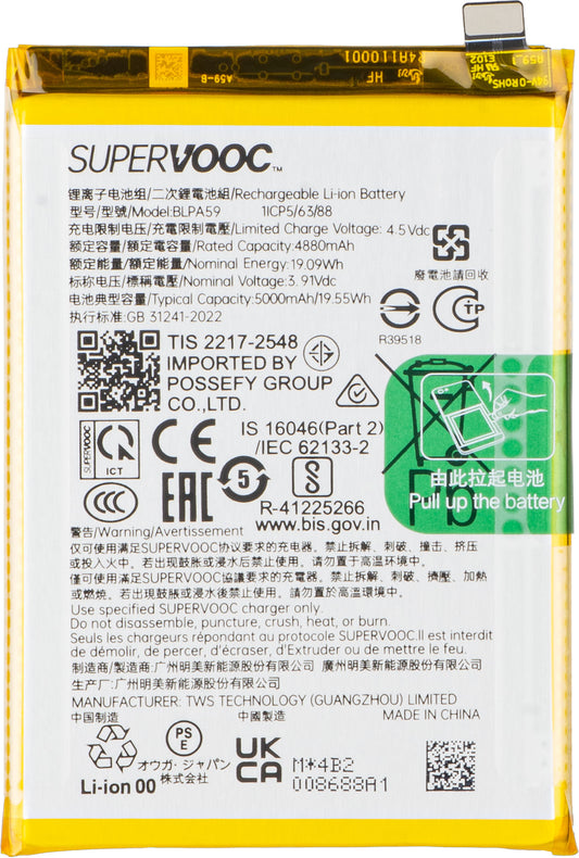 Akkumulátor Oppo Reno12, BLPA59, Service Pack 621035000108