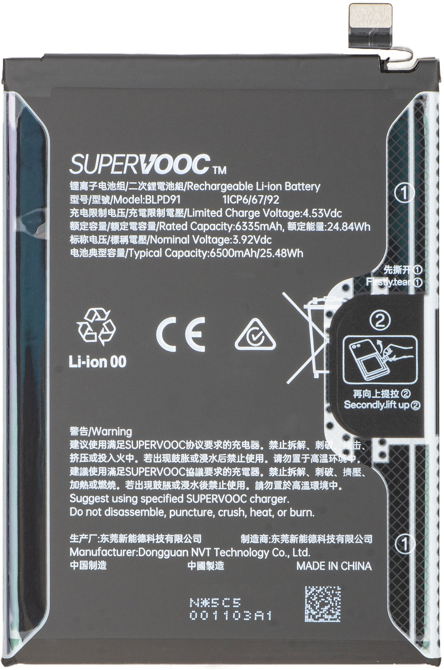 Akkumulátor Oppo Reno15, BLPD91, Service Pack 621035000419