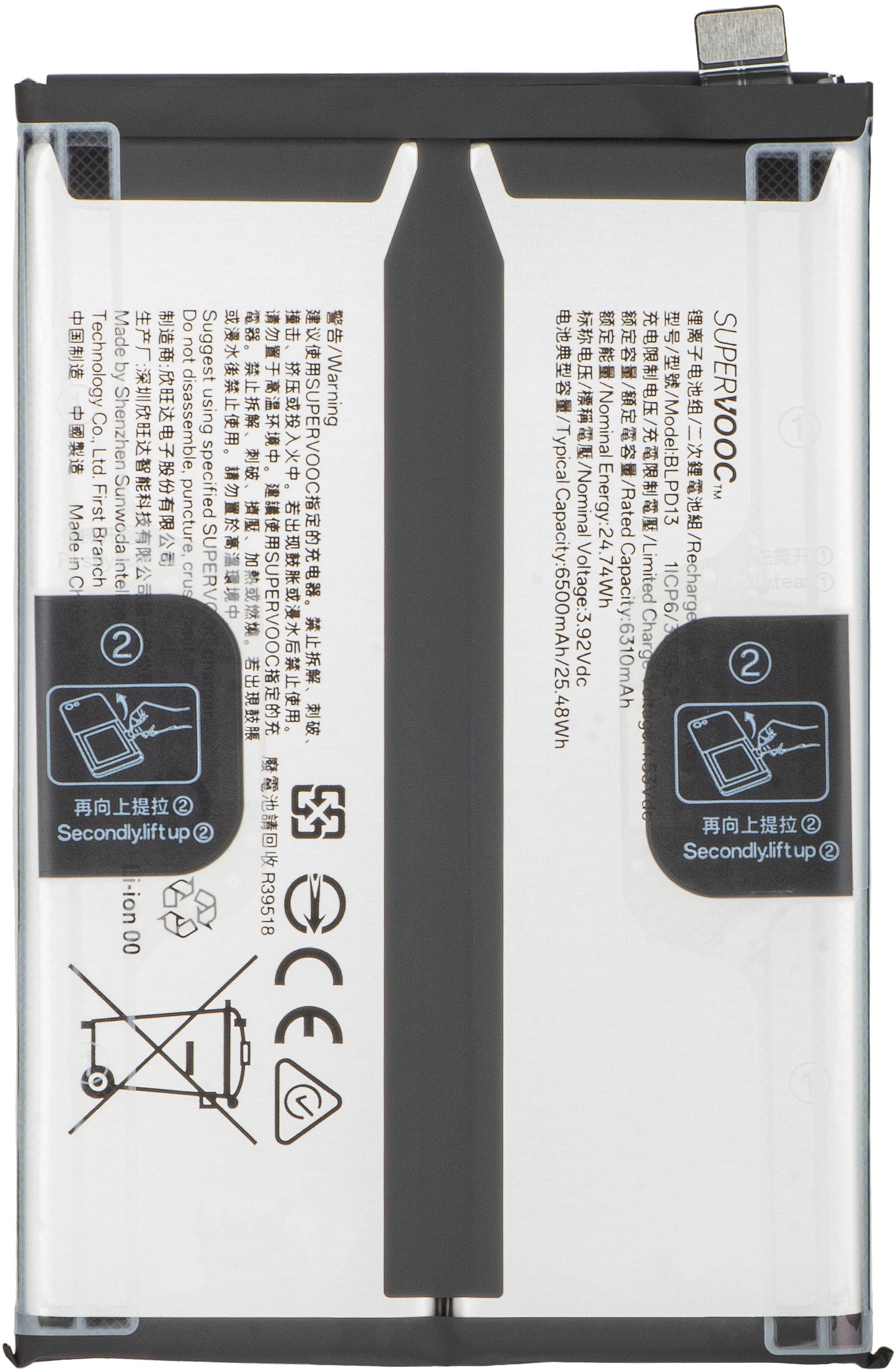 Oppo Reno15 F / A6 Pro 5G akkumulátor, BLPD13, Service Pack 621035000423