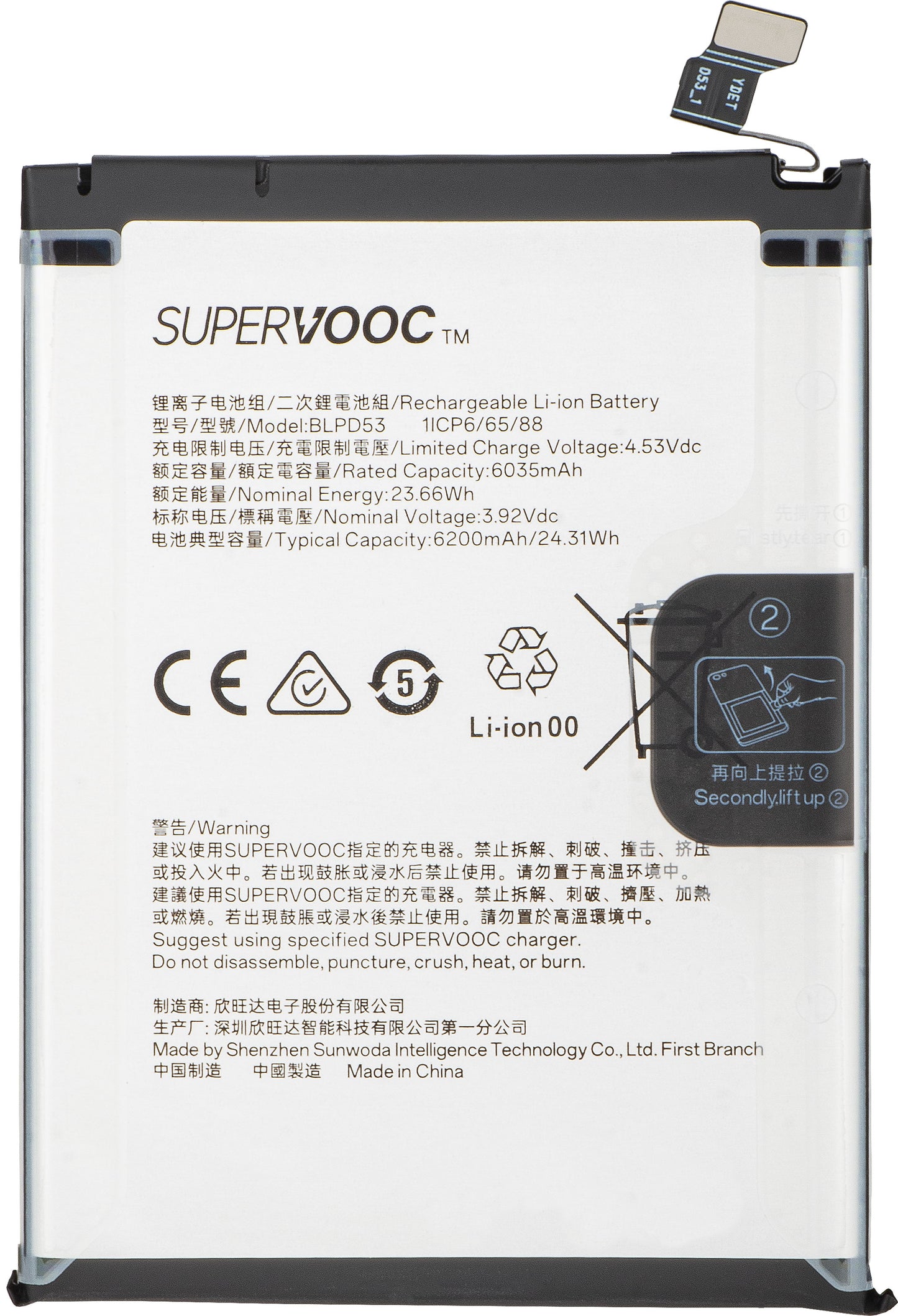 Oppo Reno15 Pro akkumulátor, BLPD53, Service Pack 621035000412