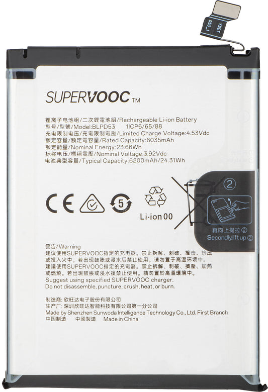 Oppo Reno15 Pro Battery, BLPD53, Service Pack 621035000412