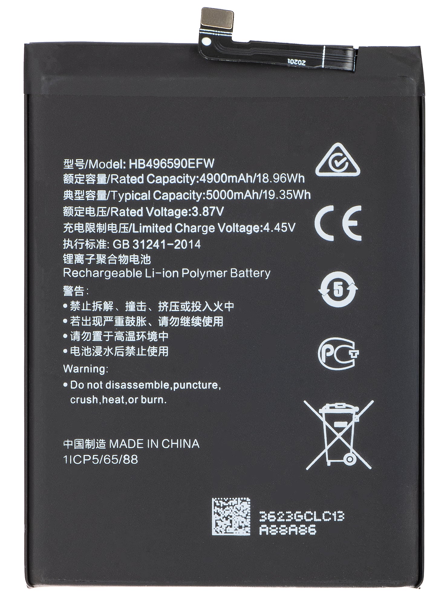 Akkumulátor Honor 70 Lite-hez, HB496590EFW