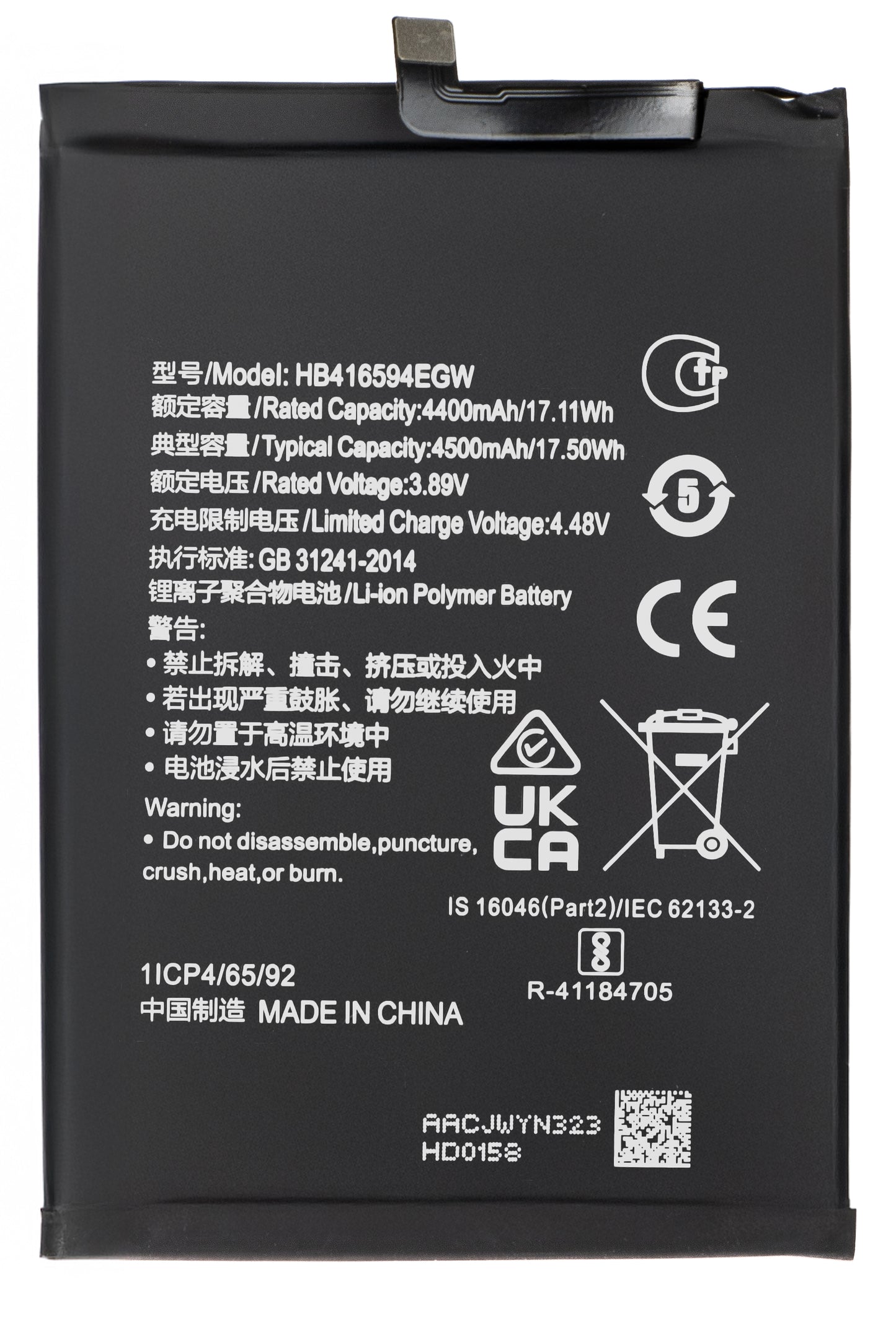 Akkumulátor Honor 90 Lite / X8a típushoz, HB416594EGW