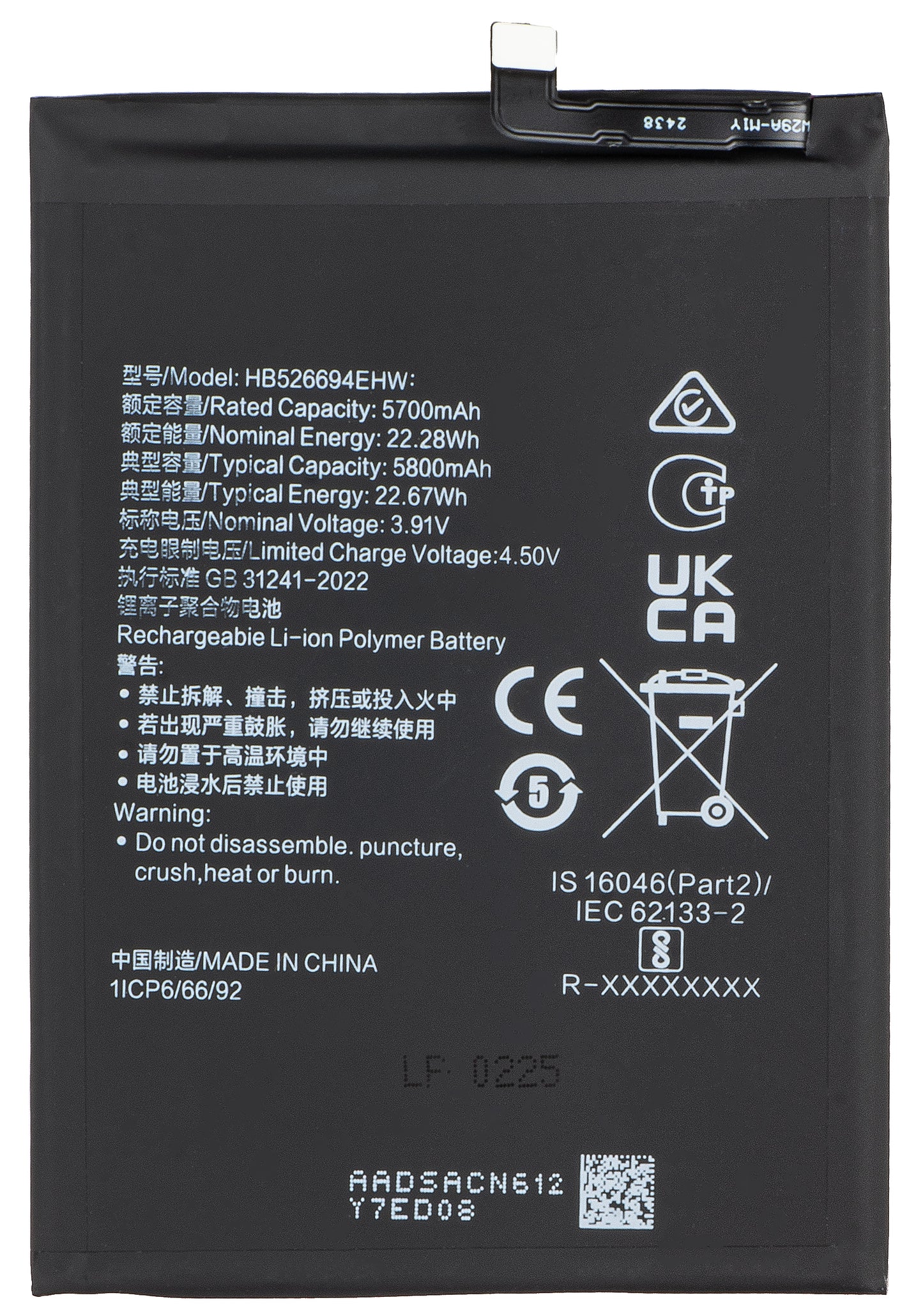 Akkumulátor Honor Magic6 Lite-hoz, HB526694EHW