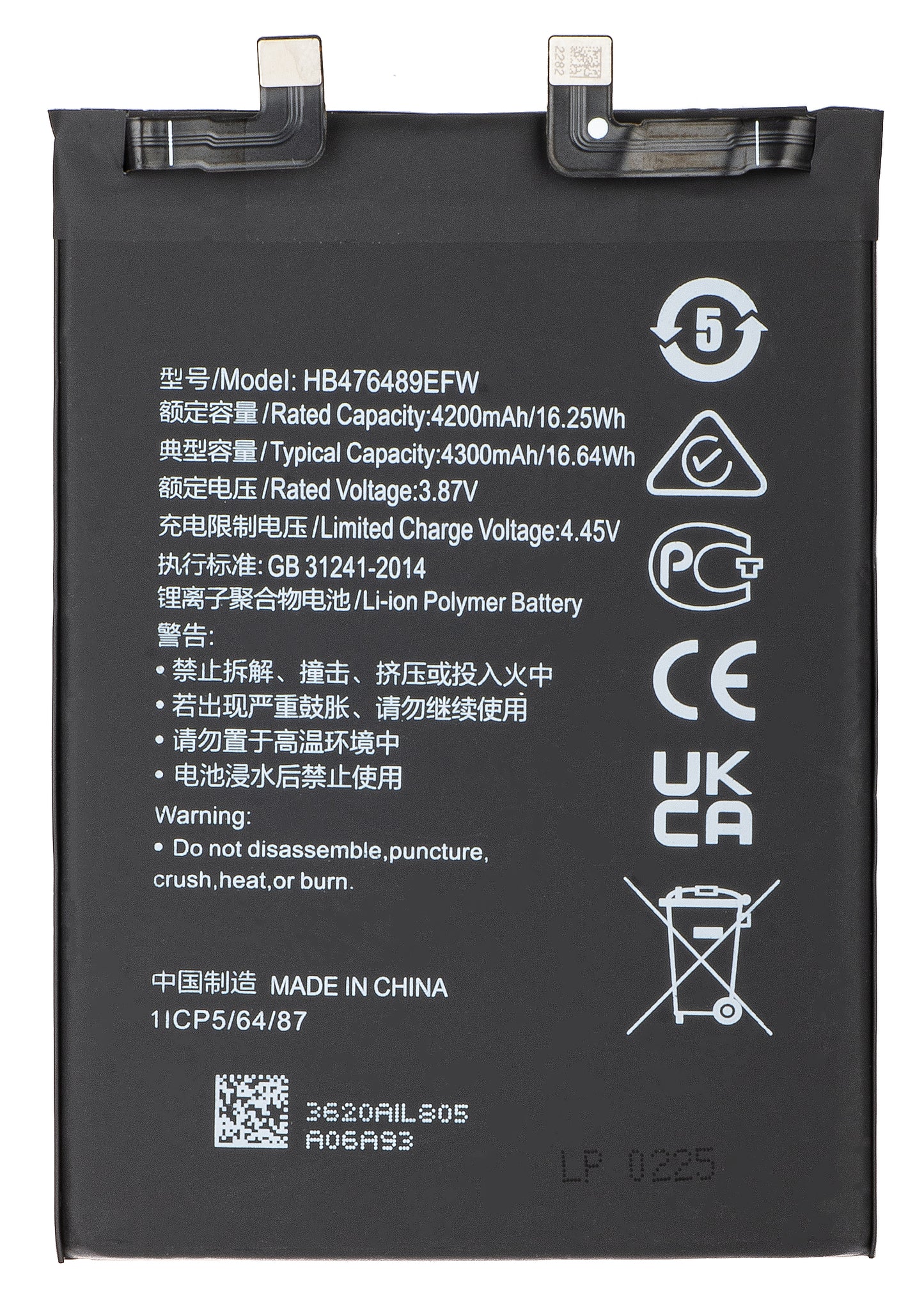 Akkumulátor Huawei nova 9 / Honor 50 készülékhez, HB476489EFW