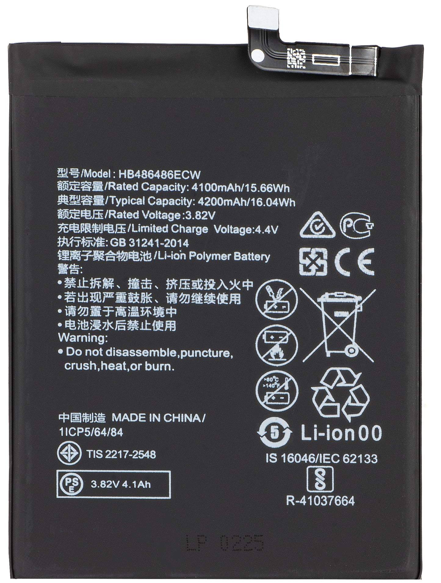 Akkumulátor Huawei P30 Pro / Mate 20 Pro készülékhez, HB486486ECW