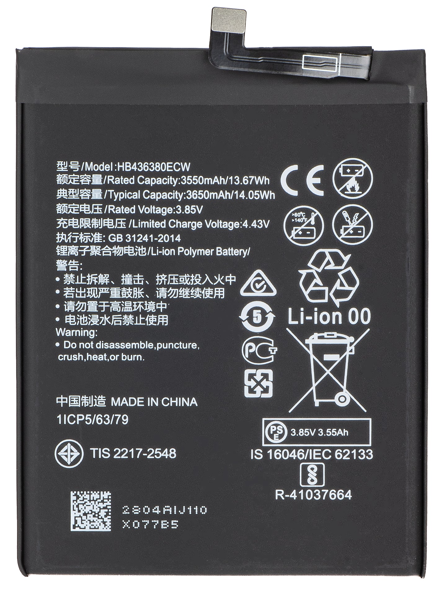 Akkumulátor a Huawei P30-hoz, HB436380ECW