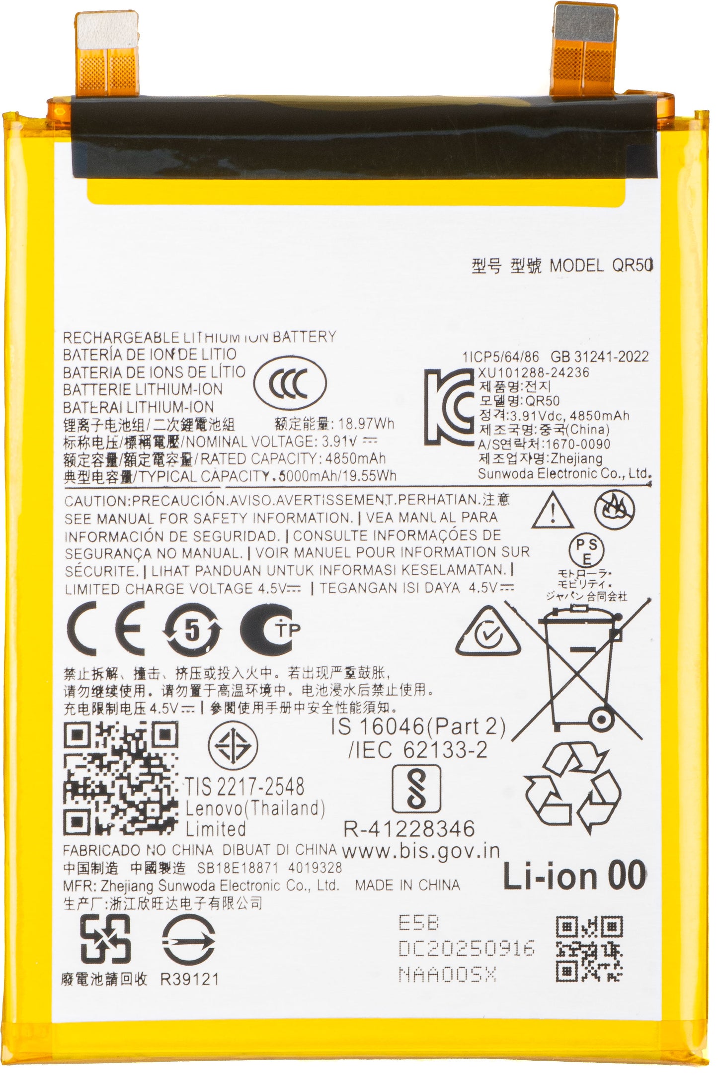 Akkumulátor Motorola Edge 50-hez, QR50