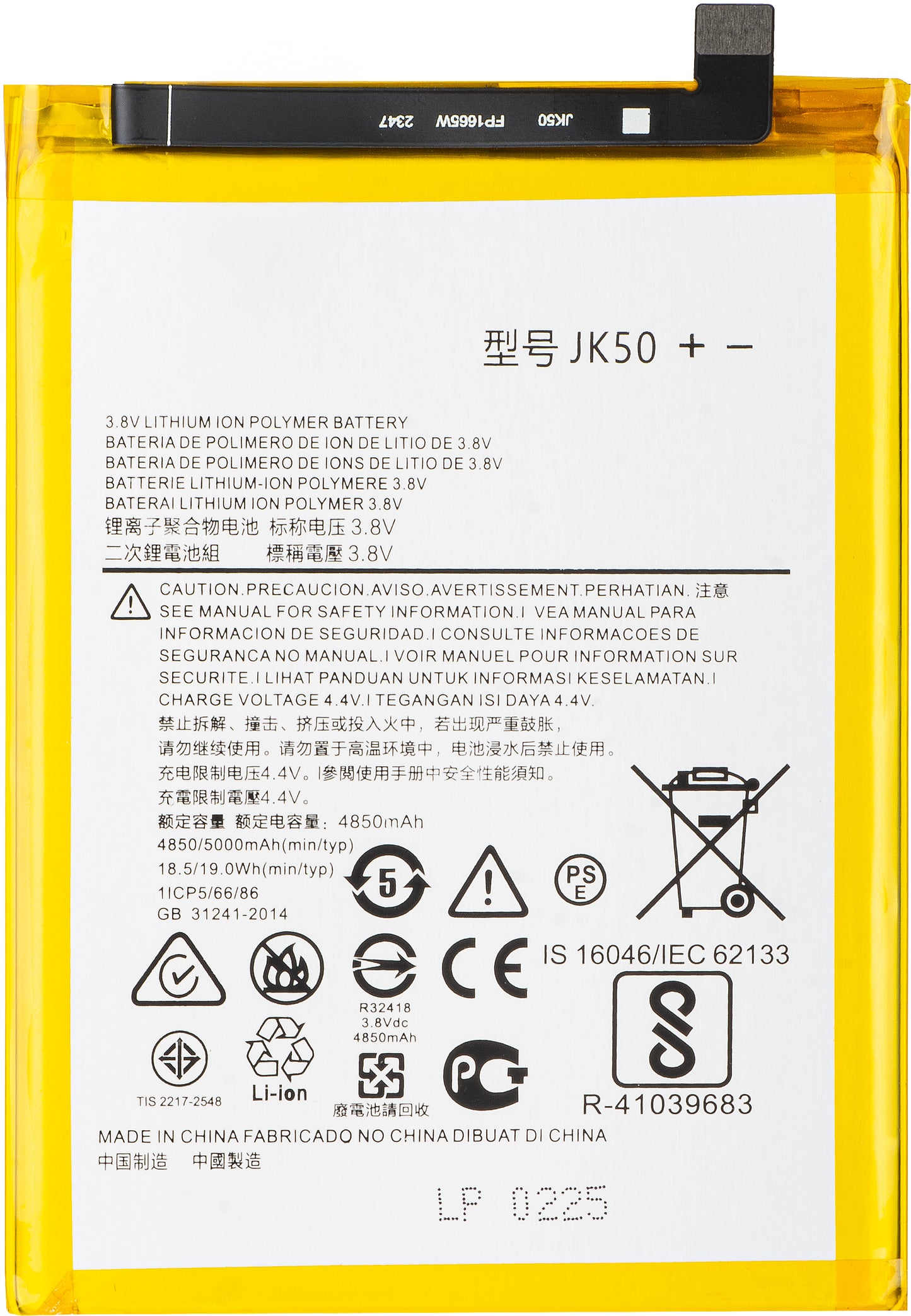 Akkumulátor Motorola Moto G50 4G / Defy (2021) / G30 / E7 Power / G10 típusokhoz, JK50