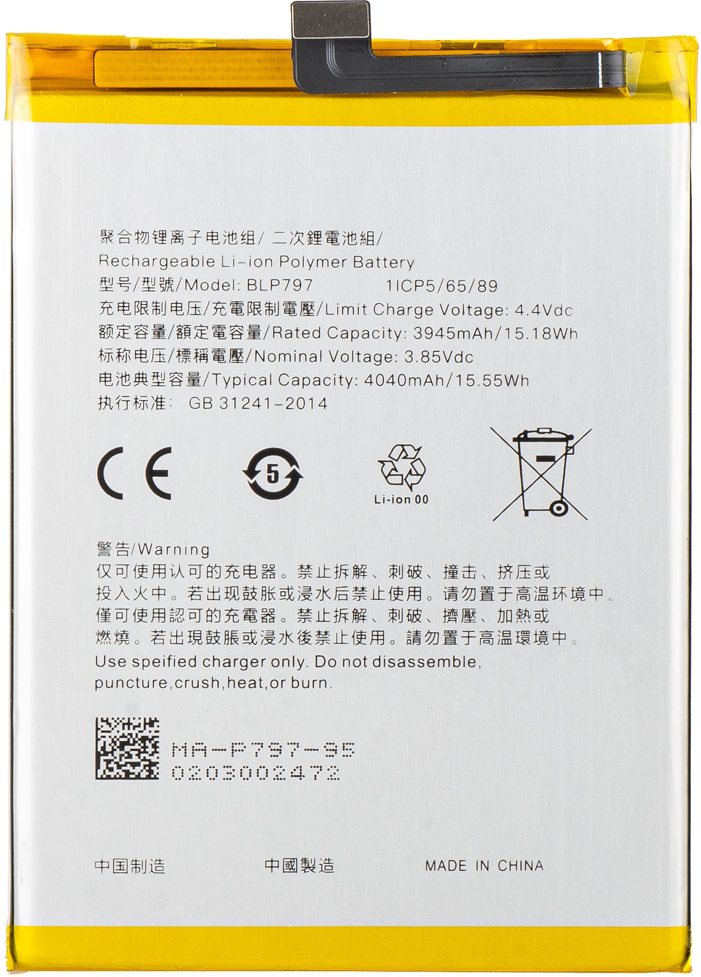 Akkumulátor Oppo A73 5G / A72 5G készülékhez, BLP797
