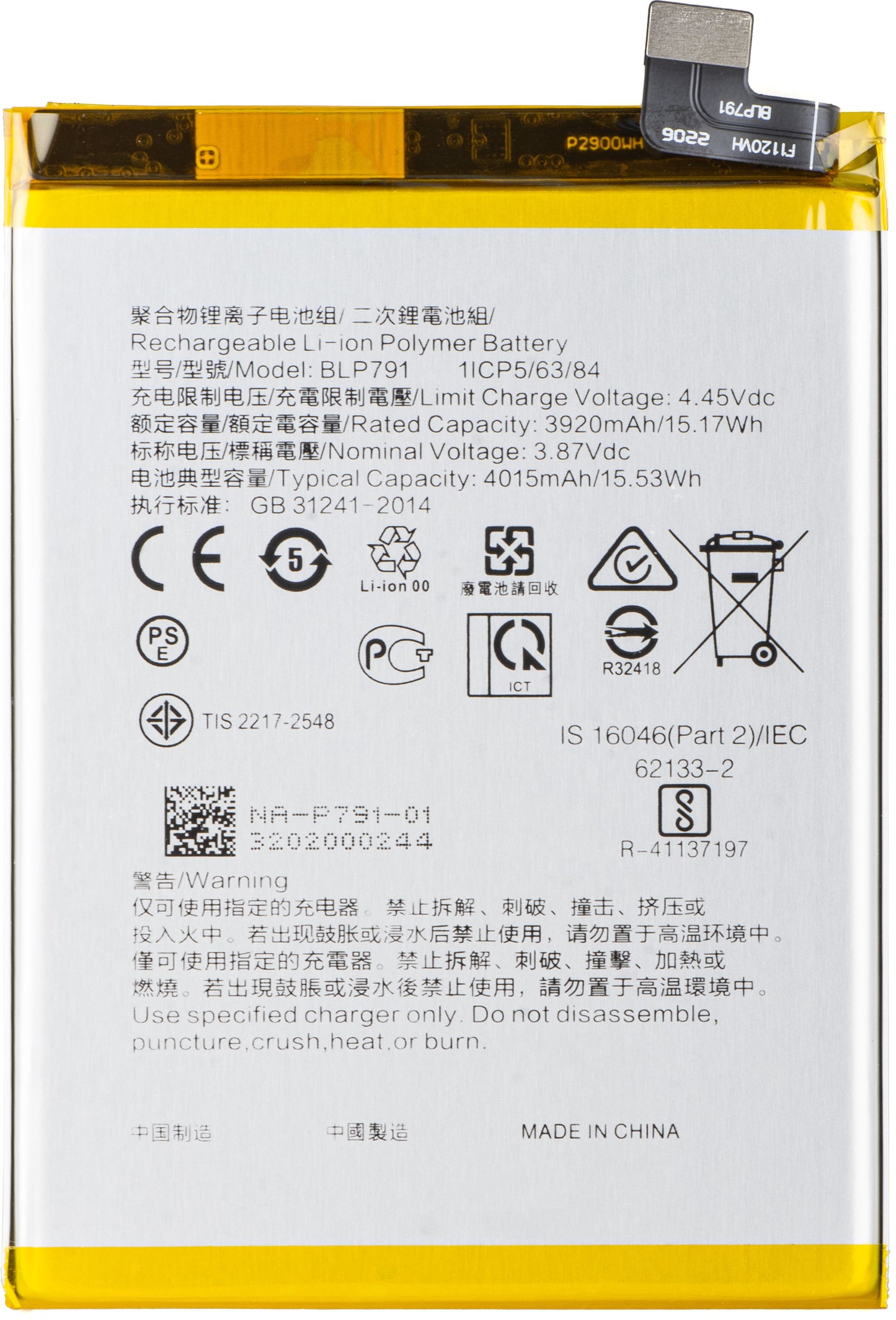 Akkumulátor Oppo A73 / F17 / F17 Pro / Reno4 készülékekhez, BLP791