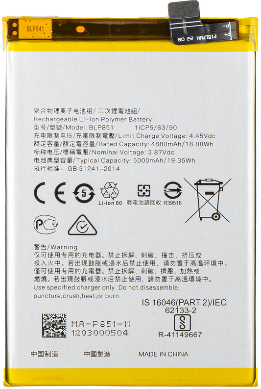 Akkumulátor Oppo F19s / A95 / F19 / A74 típusokhoz, BLP851