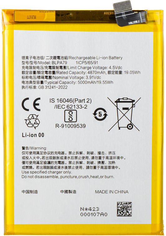 Akkumulátor Oppo F27 / Reno12 F 4G / Reno12 F típusokhoz, BLPA79